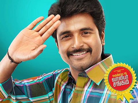 வசூல் மழையில் வருத்தப்படாத வாலிபர் சங்கம்!