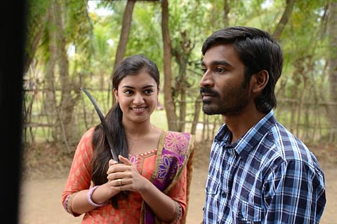 நய்யாண்டி படத்தினை தடை செய்ய வேண்டும் : நஸ்ரியா