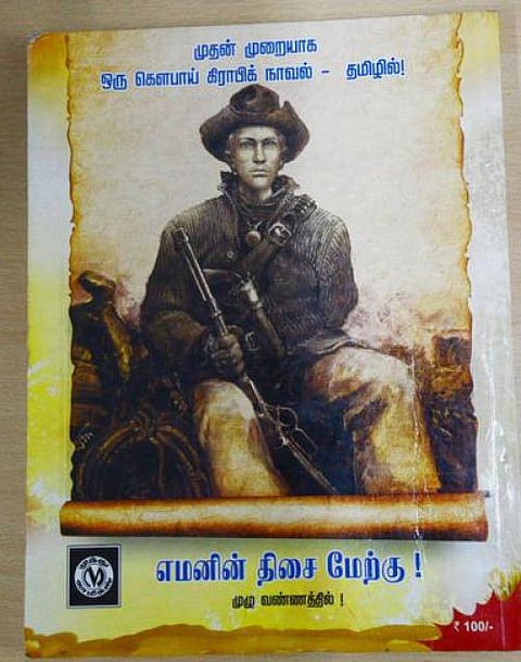 கதையின் புதிய வடிவங்கள்
