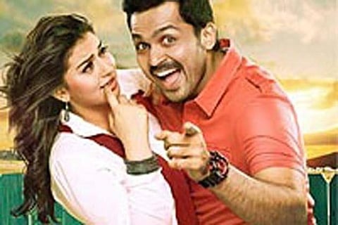 டிசம்பர் 20ம் தேதி பிரியாணி!
