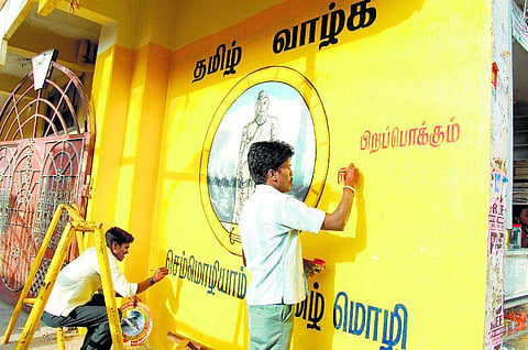 சிலையாகிவிட்டதா செம்மொழி?