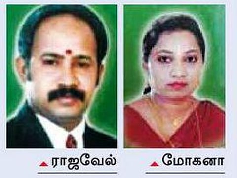 கோவை: பண ஆசையால் வாழ்வைத் தொலைத்த வழக்கறிஞர் தம்பதி!