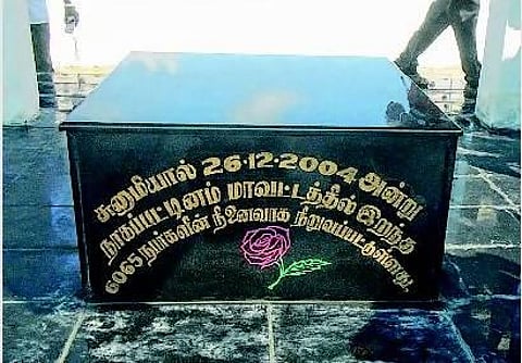 டிச.26: இதயத்தின் ஆழத்தில் பதிந்த சோக தினம்