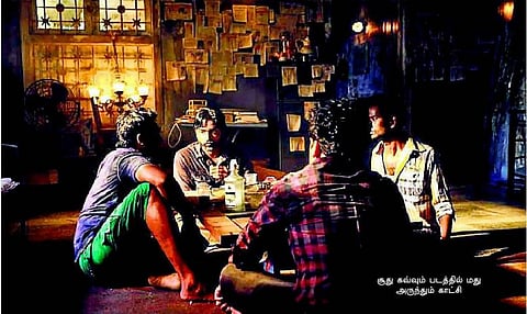 திரையில் போதை : தீதும் நஞ்சும்