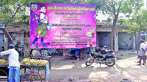 புதுக்கோட்டை: விதிகளை மீறி சேர்க்கை விண்ணப்பம் விநியோகிக்கும் தனியார் பள்ளிகள்