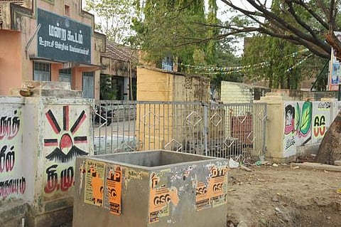உங்க தொகுதி எப்படி இருக்கு? - வேப்பனஹள்ளி