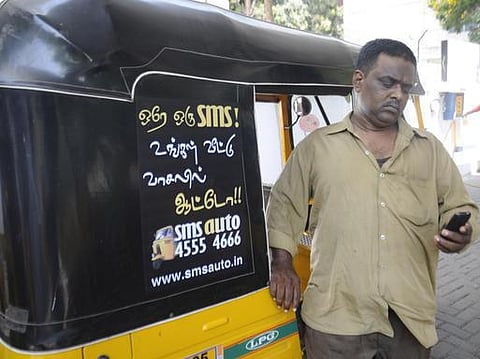 சென்னையில் எஸ்.எம்.எஸ் மூலம் ஆட்டோ சேவை