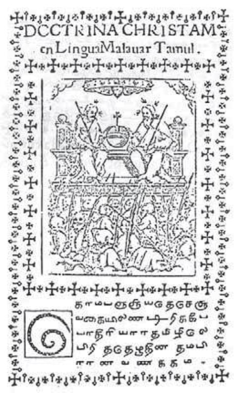 தமிழ் அச்சு வரலாற்றைத் தொடங்கியவர் - அறிஞர் அண்ட்ரிக் அடிகளார்