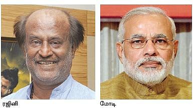 நரேந்திர மோடி இன்று சென்னை வருகை: மீனம்பாக்கம் பொதுக்கூட்டத்தில் பேசுகிறார்