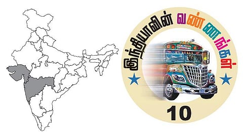இந்தியா என்ன சொல்கிறது? - மேற்கு