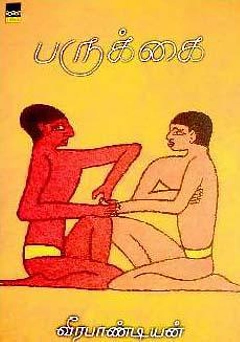 விடுதி மாணவர்களின் வலி