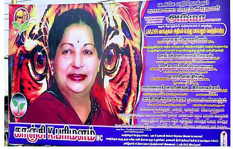 அதிமுக ‘வெற்றி பேனர்’ விவகாரம் அச்சகத்துக்கு ‘சீல்’; 4 பேர் கைது: காஞ்சி ஆட்சியர் அறிக்கை தர தேர்தல் ஆணையம் உத்தரவு