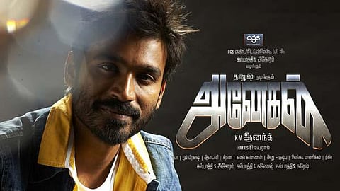 வைரமுத்து பாடலைப் பாடிய இளையராஜாவின் மகள்