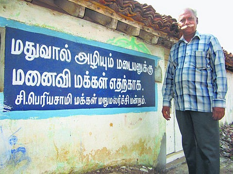 மதுவுக்கு அடிமையானோரை திருத்தும் மறுமலர்ச்சி பெரியசாமி
