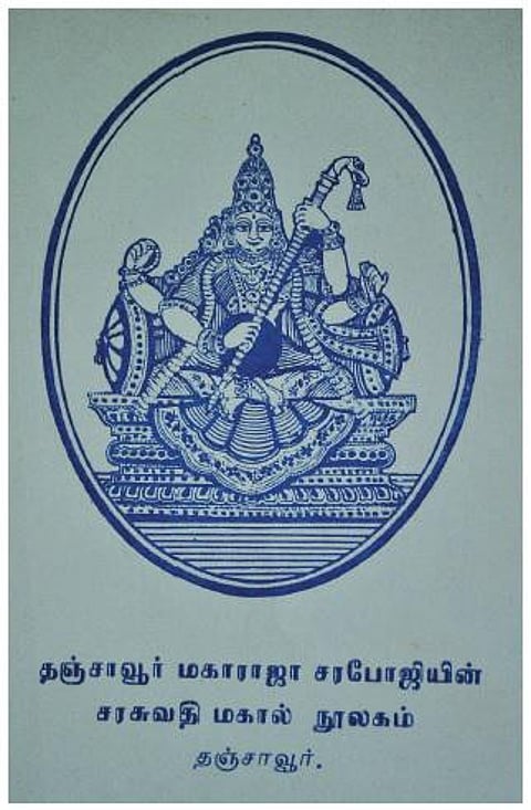 கல் அச்சில் பூ வேலைப்பாடுகள்