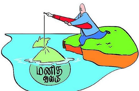 நம் மக்கள் நம் சொத்து