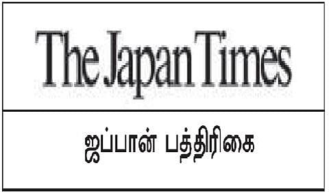பலியாடுகளா பெண்கள்?
