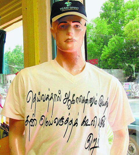 வார்த்தைகளில் ஒளிந்திருக்கும் மனசு