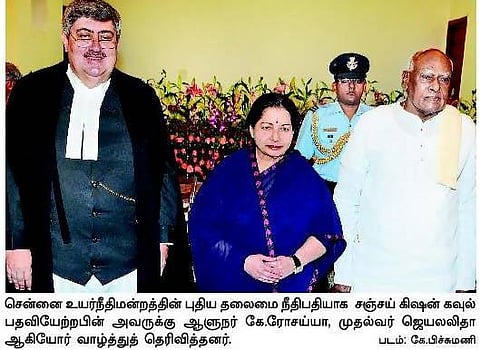 உயர் நீதிமன்ற தலைமை நீதிபதியாக சஞ்சய் கிஷன் கவுல் பதிவி ஏற்பு: ஆளுநர், முதல்வர் வாழ்த்து