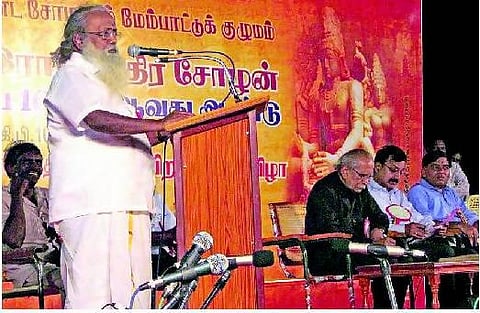 திருவாரூர் மத்திய பல்கலைக்கழகத்துக்கு சோழ மன்னன் பெயரை சூட்ட வேண்டும்: ராசேந்திர சோழன் அரியணை ஏறிய 1000-வது ஆண்டு விழாவில் வலியுறுத்தல்