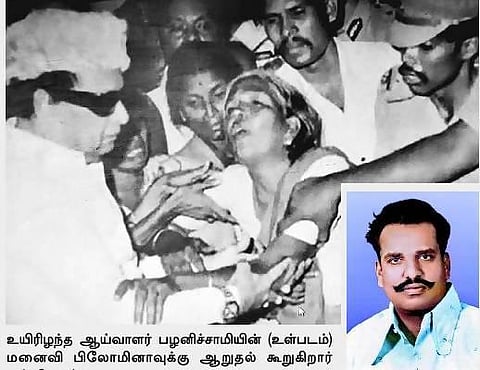 நக்ஸலைட்களால் உயிரிழந்த காவலர்களுக்கு இன்று நினைவு தினம்: திருப்பத்தூரில் சிறுமியின் பெயரில் நடத்தப்பட்ட நக்ஸலைட் ஆபரேஷன்