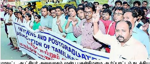 டிவி விவாத நிகழ்ச்சியில் விமர்சனம்: கண்டித்து டாக்டர்கள் போராட்டம் - முதல்வர் தனிப்பிரிவில் புகார் மனு