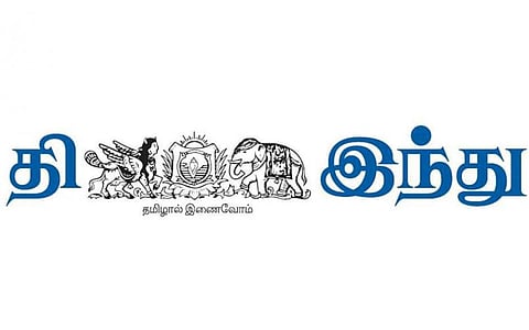 தி இந்து ஆன்லைன் வாசகர்கள் கவனத்துக்கு..!