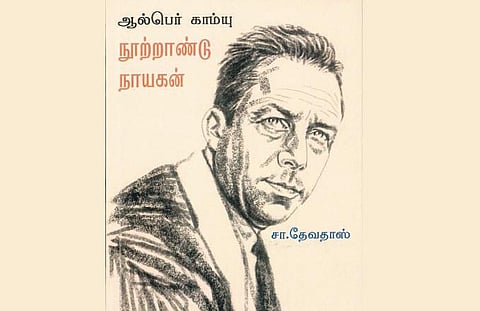 மதிப்புமிக்க ஆவணம்