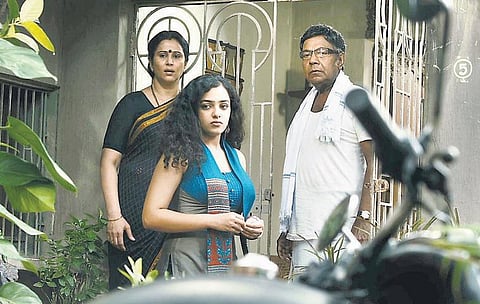 வெட்டிவேரு வாசம் 2 - பெயர், முகவரி, காதல்