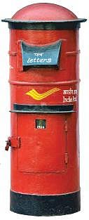 சார் போஸ்ட்
