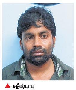 ஏடிஎம் காவலாளி கொலை வழக்கில் ஒருவர் கைது; மூவர் தலைமறைவு