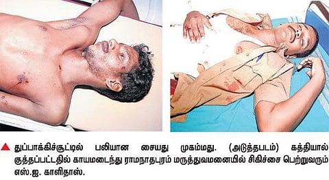 காவல் நிலையத்தில் விசாரணையின்போது மோதல்?- எஸ்.ஐ. சுட்டதில் இளைஞர் பலி
