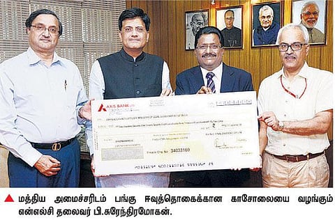 மத்திய அரசுக்கான ஈவுத்தொகை: ரூ.422 கோடியை வழங்கியது என்எல்சி