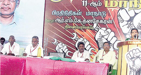 அரசுத் துறைகளில் தனியார்மயம் கூடாது: அரசு ஊழியர் சங்க மாநாட்டில் தீர்மானம்