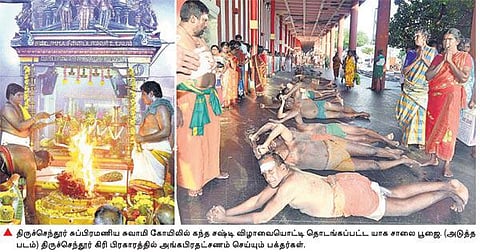 திருச்செந்தூர் கந்த சஷ்டி விழா: 6 நாள் விரதம் தொடங்கிய பக்தர்கள் - அங்கபிரதட்சணம் செய்ய நீண்ட வரிசை