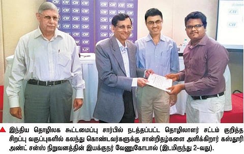 பணியாட்களை உயரதிகாரிகள் மனிதநேயத்துடன் அணுக வேண்டும்: கஸ்தூரி அண்ட் சன்ஸ் இயக்குநர் பேச்சு