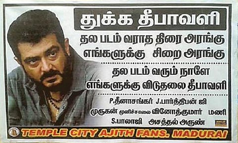 டிவிட்டர் வலை