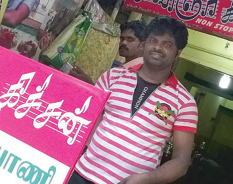 ஒரு கவிஞரின் கை மணம்