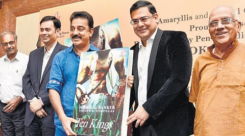 ‘டென் கிங்ஸ்’ புத்தகம்: கமல்ஹாசன் வெளியிட்டார்