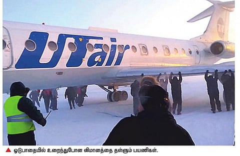 பனியால் ஓடுபாதையில் உறைந்துபோன விமானத்தைத் தள்ளிய பயணிகள்: ரஷ்யாவில் ருசிகரம்