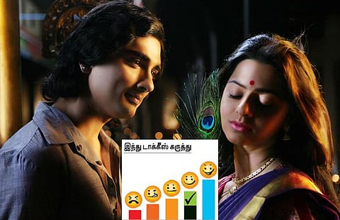 திரை விமர்சனம்: காவியத்தலைவன்