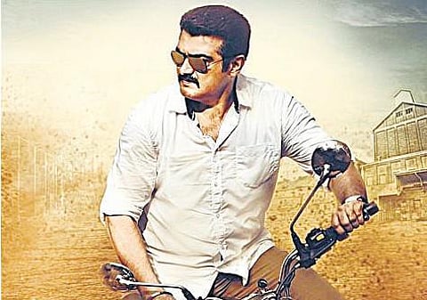 சமூக வலைத்தளங்களை பரபரப்பாக்கிய என்னை அறிந்தால் டீஸர்!