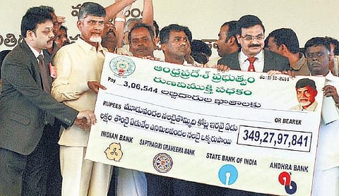 நாட்டிலேயே முதன்முறையாக ரூ.500 கோடி செலவில் நதிகள் இணைப்பு திட்டம்: ஆந்திர முதல்வர் சந்திரபாபு நாயுடு அறிவிப்பு