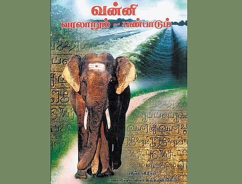 கவனிக்க வேண்டிய புத்தகங்கள்