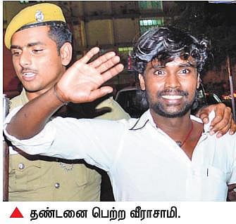 பொள்ளாச்சி சிறுமிகளுக்கு பாலியல் வன்கொடுமை: குற்றவாளிக்கு இரட்டை ஆயுள், 44 ஆண்டுகள் சிறை தண்டனை- கோவை மகளிர் நீதிமன்றம் பரபரப்பு தீர்ப்பு