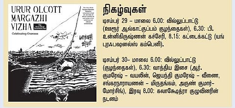 சேரிக்கும் சேர வேண்டும்
