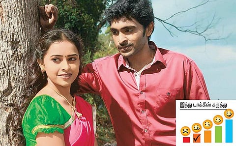 திரை விமர்சனம்: வெள்ளக்காரதுரை