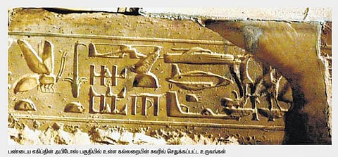 அப்போதே விமானம் விட்டவர்களின் வரலாறு!