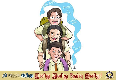 ரசித்துப் படியுங்கள்... தேர்வு பயம் காணாமல் போகும்!