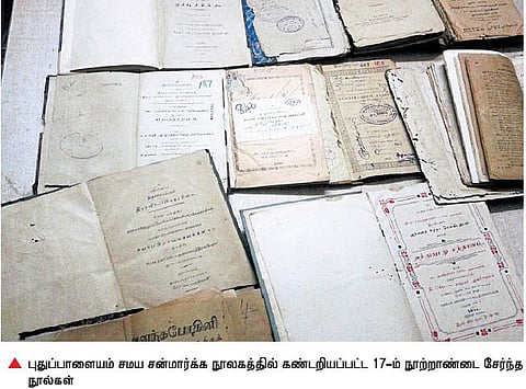 17-ம் நூற்றாண்டை சேர்ந்த அரிய நூல்கள் கண்டுபிடிப்பு: மின் எண்மம் செய்து வெளியிட முடிவு- உலக தமிழ் ஆராய்ச்சி நிறுவனம் அறிவிப்பு
